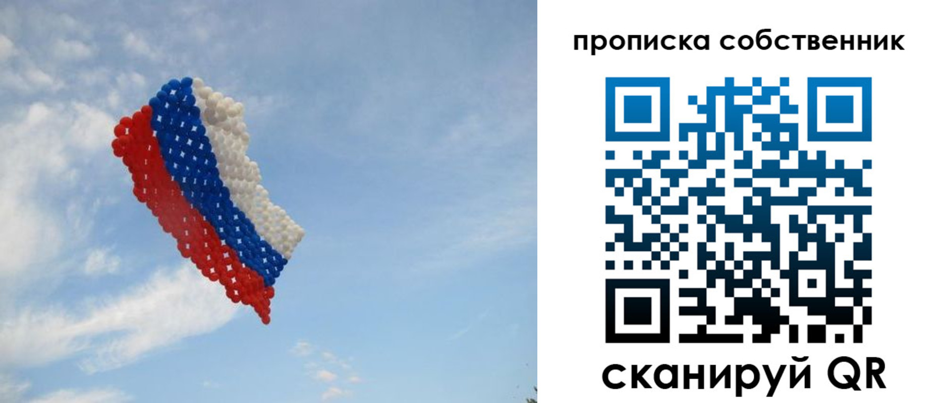 миграционный учет в Яровом